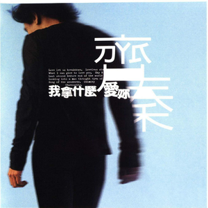 美女被强行上垒
