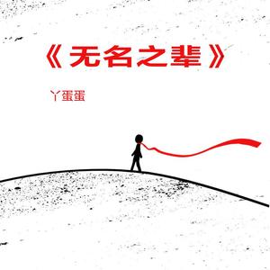 美女被强行上垒
