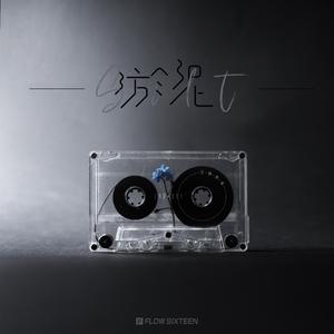 美女被强行上垒
