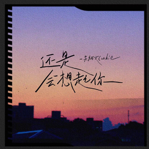 美女被强行上垒
