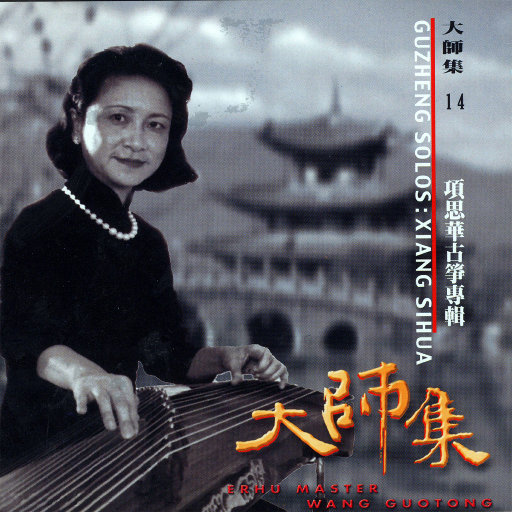 美女被强行上垒
