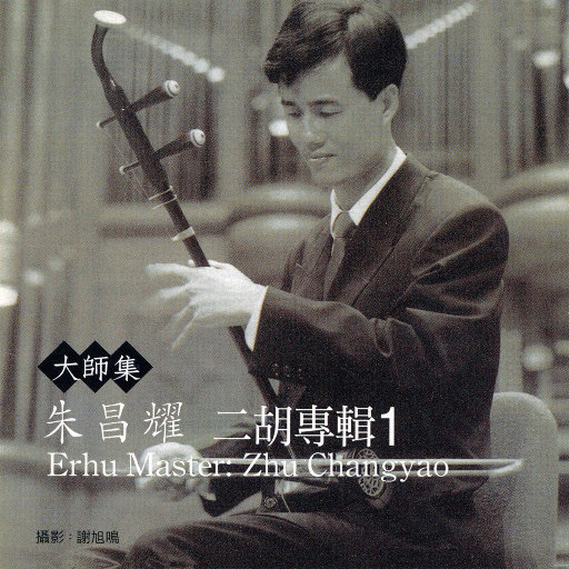 美女被强行上垒
