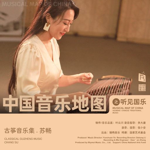 美女被强行上垒
